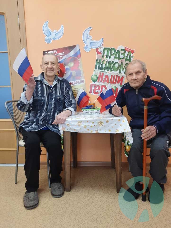 Дом престарелых г. Красноярск: Поздравляем с 23 февраля от нашего пансионата в Красноярске (2024)